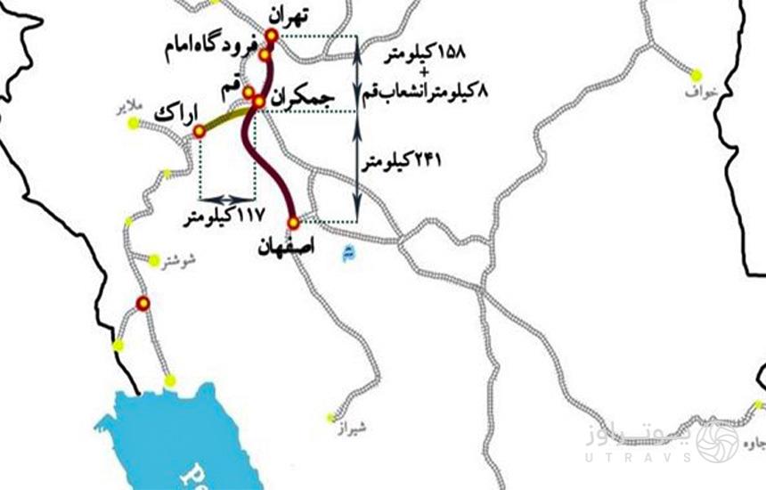 قطار سریع السیر تهران اصفهان